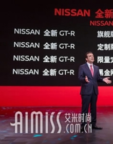NISSAN全新GT-R上市 售162.8～172.8万元