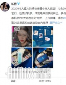 ���ޱ����ѡ8����ױ������vivo S5Ϊ������´���ױ�ؾ�