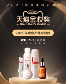 2020��è��ױ���񵥰䲼������3����ױ���˹����ޱŵ�Ⱦ�����ʲô������