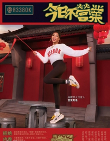 Reebok ���Ƴ������ղ�Ӫҵ��2022ũ�������ر�ϵ��